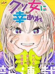 深海回声科幻悬疑片在线播放